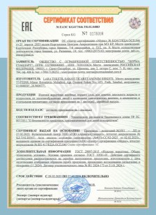 Rusya
