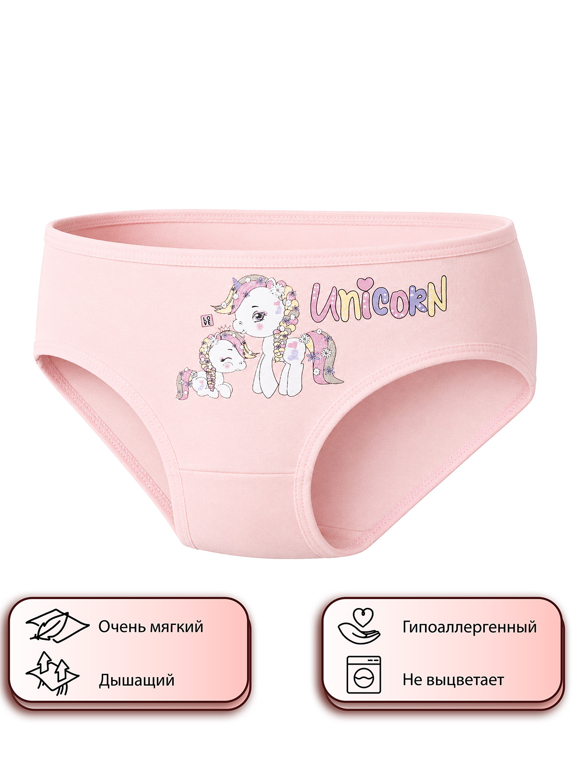 KIZ ÇOCUK KÜLOT 8. görsel