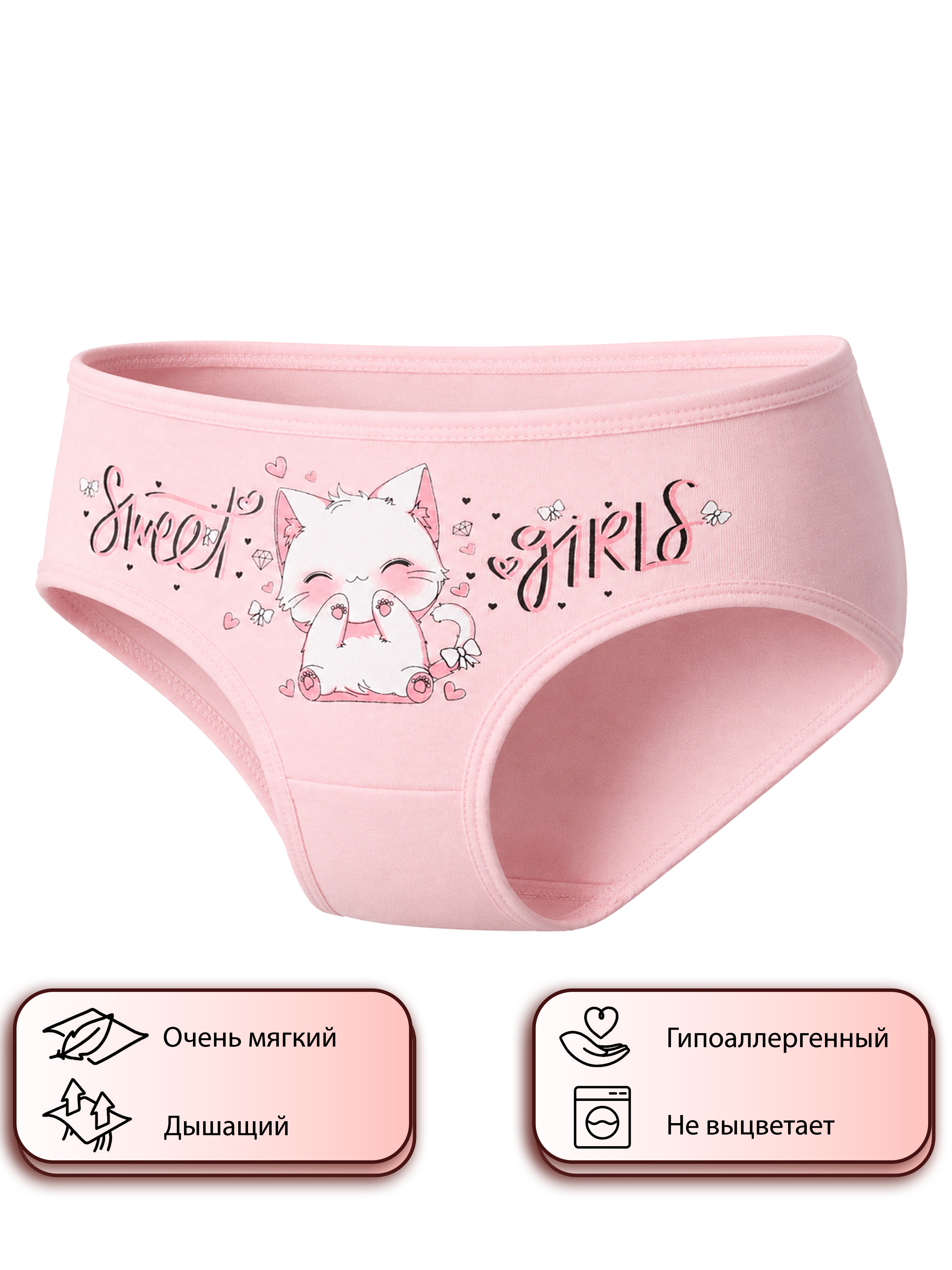 KIZ ÇOCUK KÜLOT 8. görsel