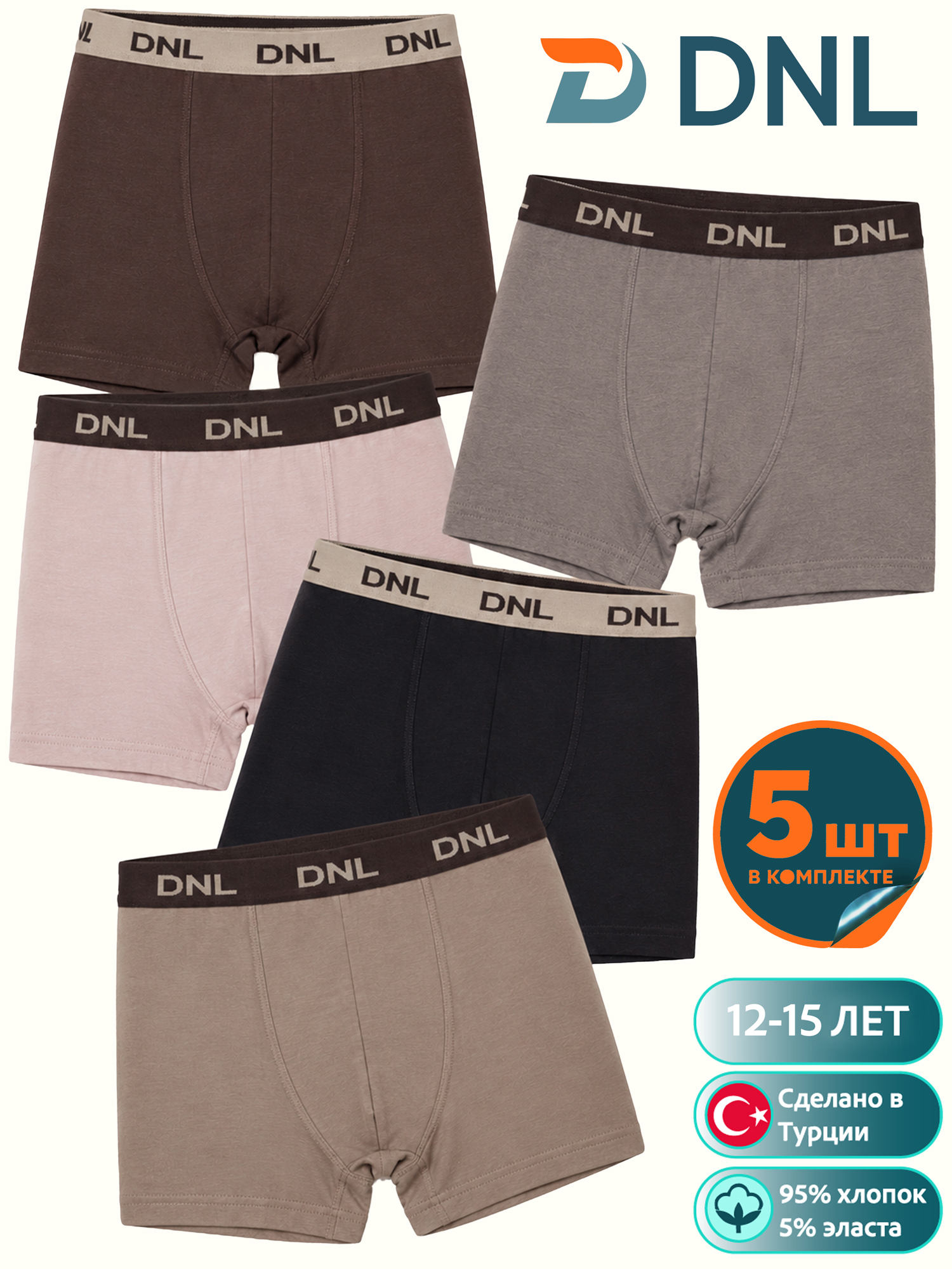GENÇ ERKEK BOXER 7. görsel
