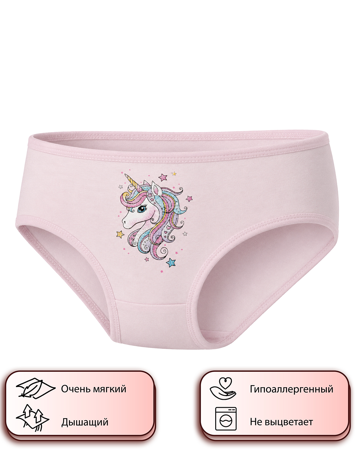 KIZ ÇOCUK KÜLOT 8. görsel