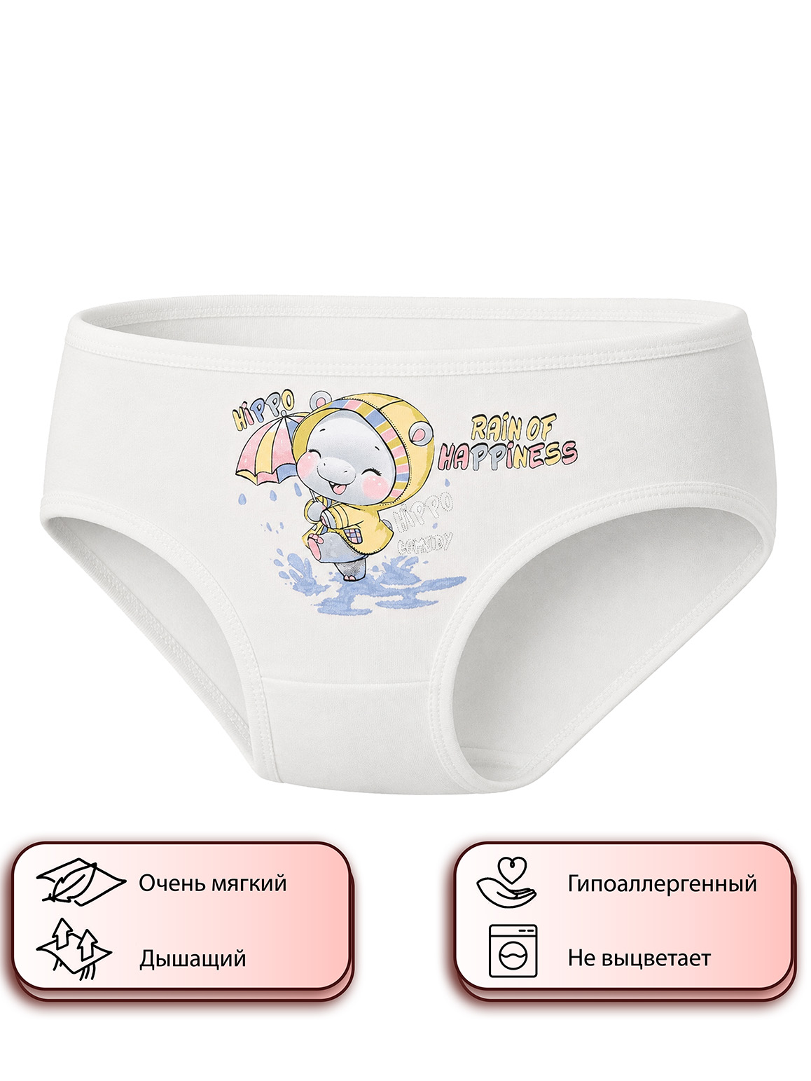KIZ ÇOCUK KÜLOT 8. görsel