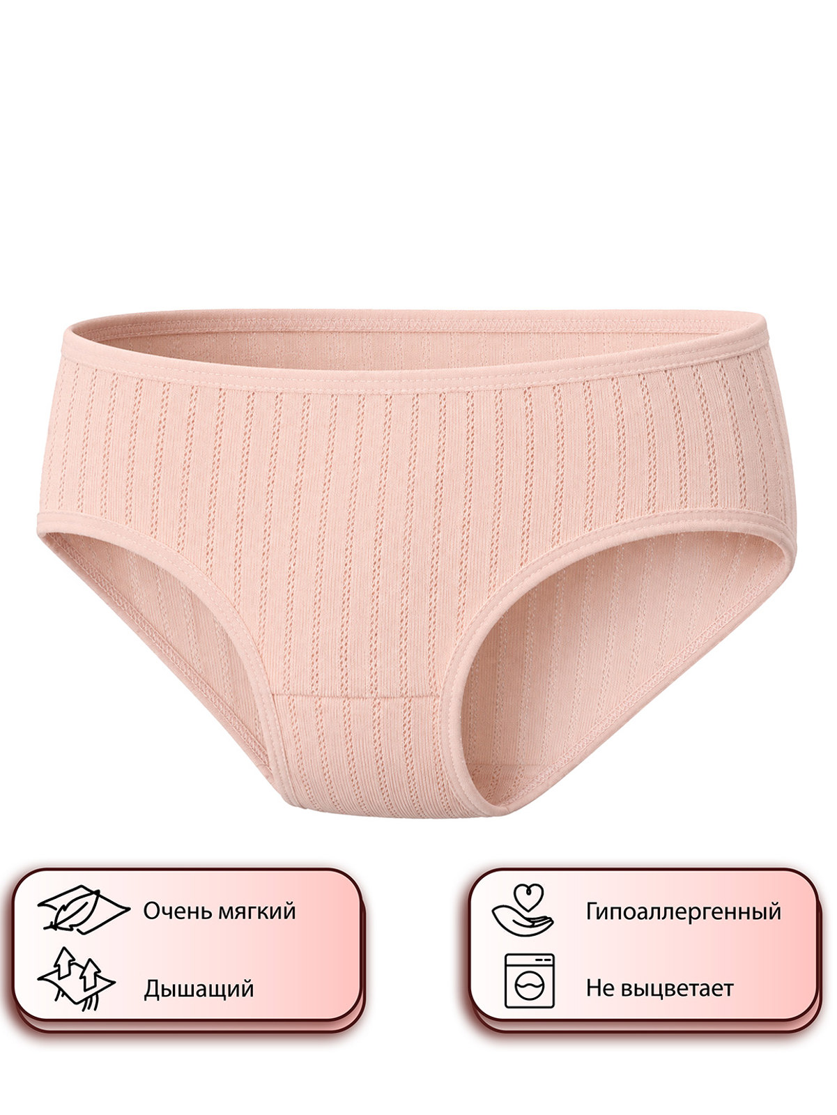 KIZ ÇOCUK KÜLOT 8. görsel