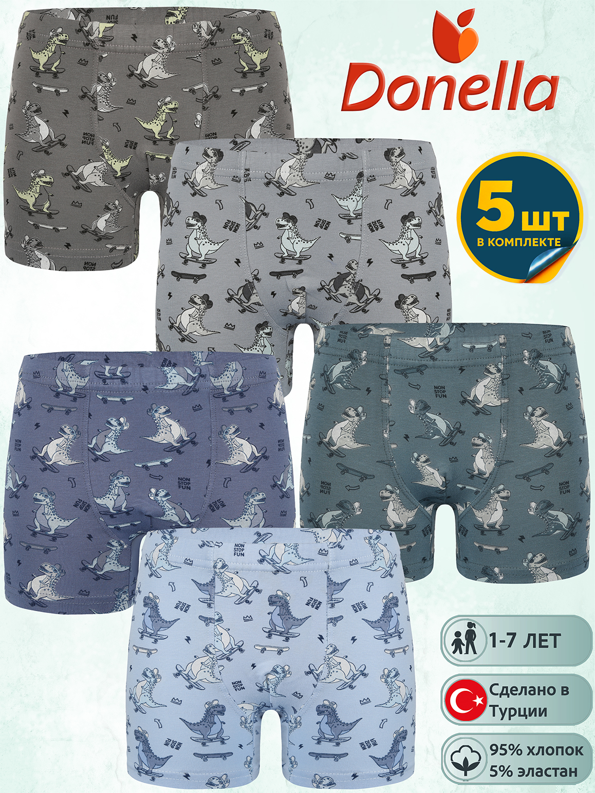 ERKEK ÇOCUK BOXER 7. görsel