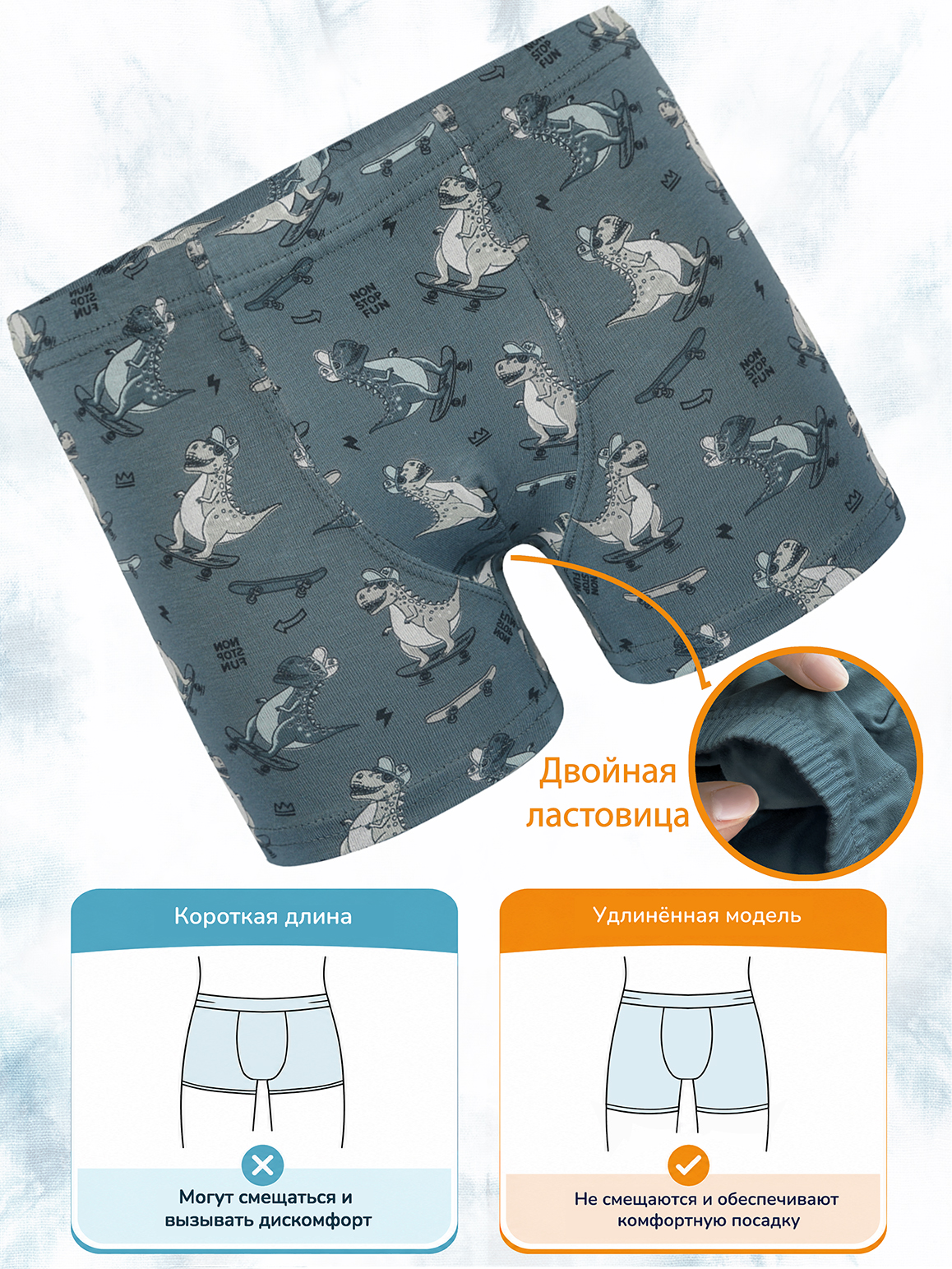 ERKEK ÇOCUK BOXER 9. görsel