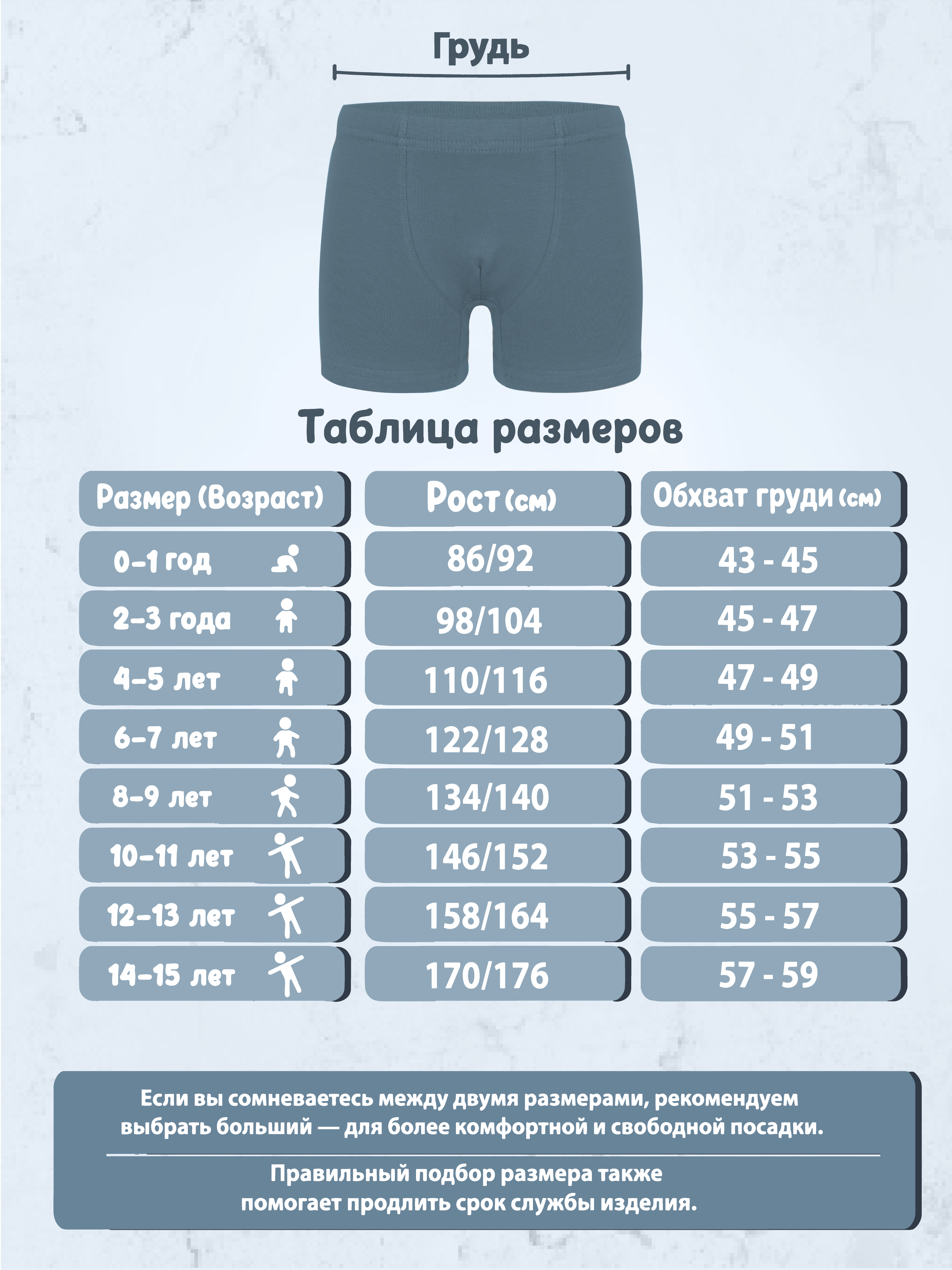 ERKEK ÇOCUK BOXER 10. görsel