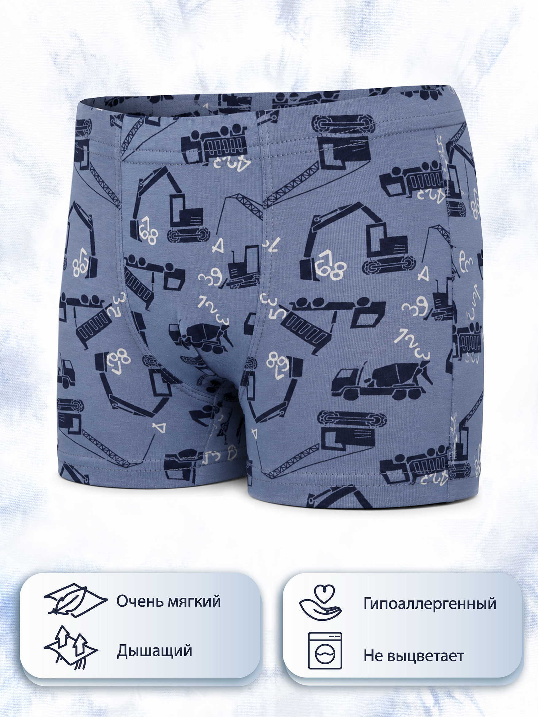 ERKEK ÇOCUK BOXER 8. görsel