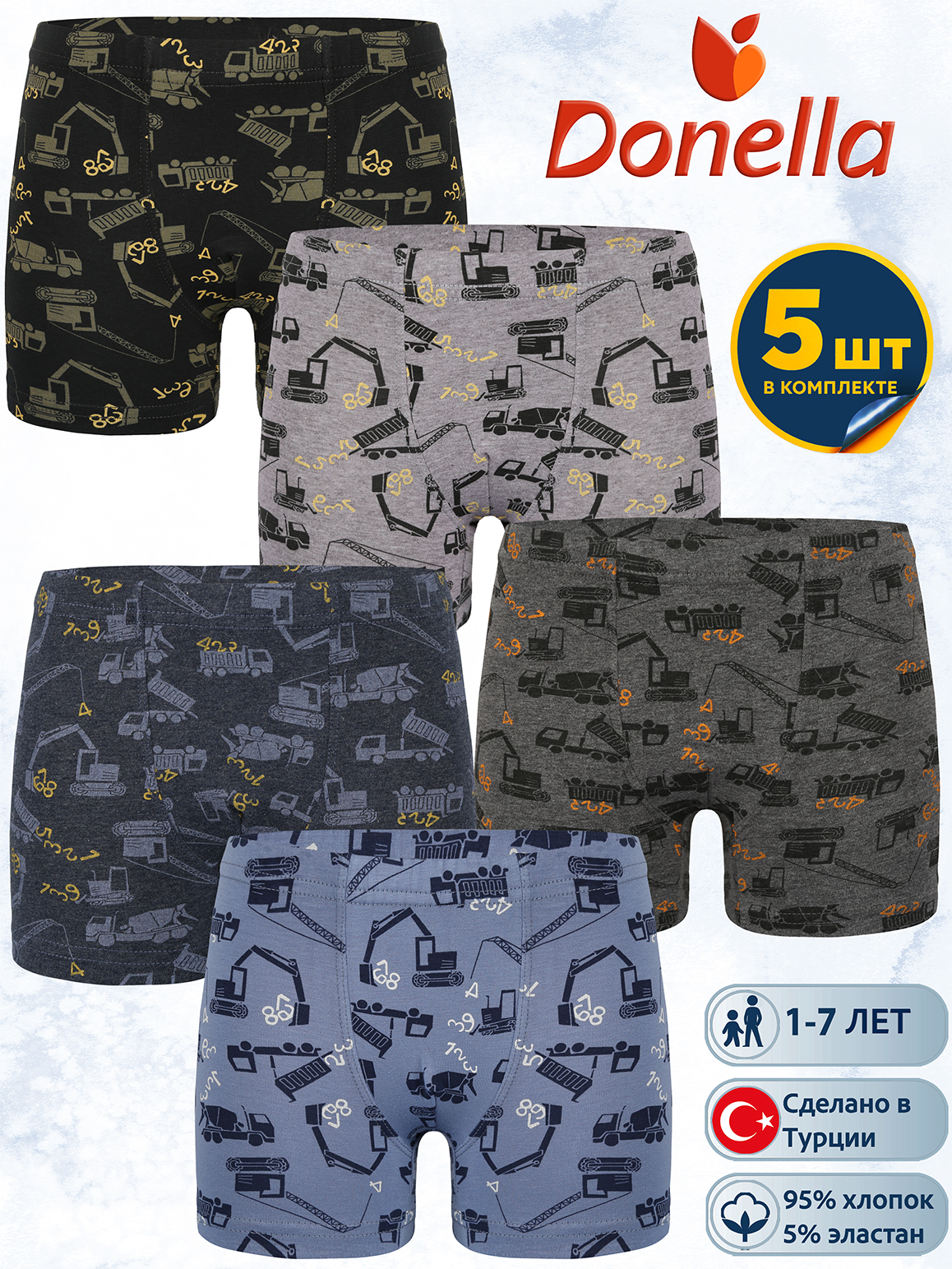 ERKEK ÇOCUK BOXER 7. görsel