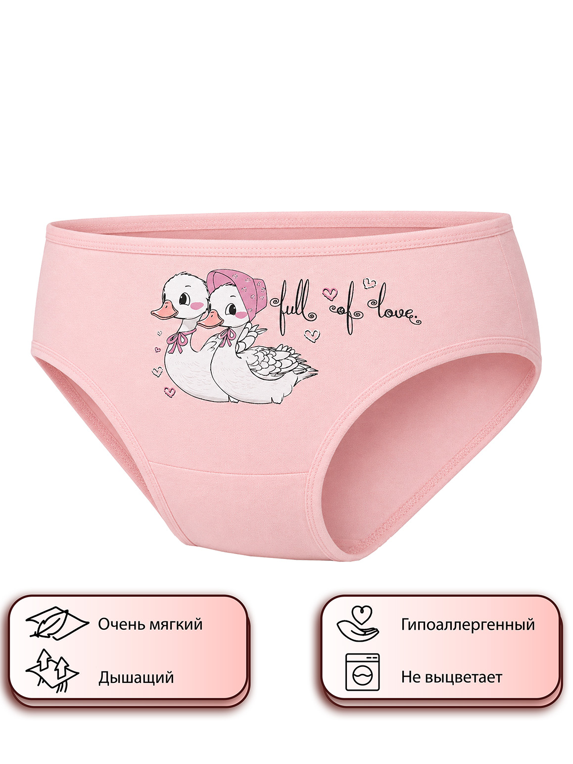 KIZ ÇOCUK KÜLOT 8. görsel