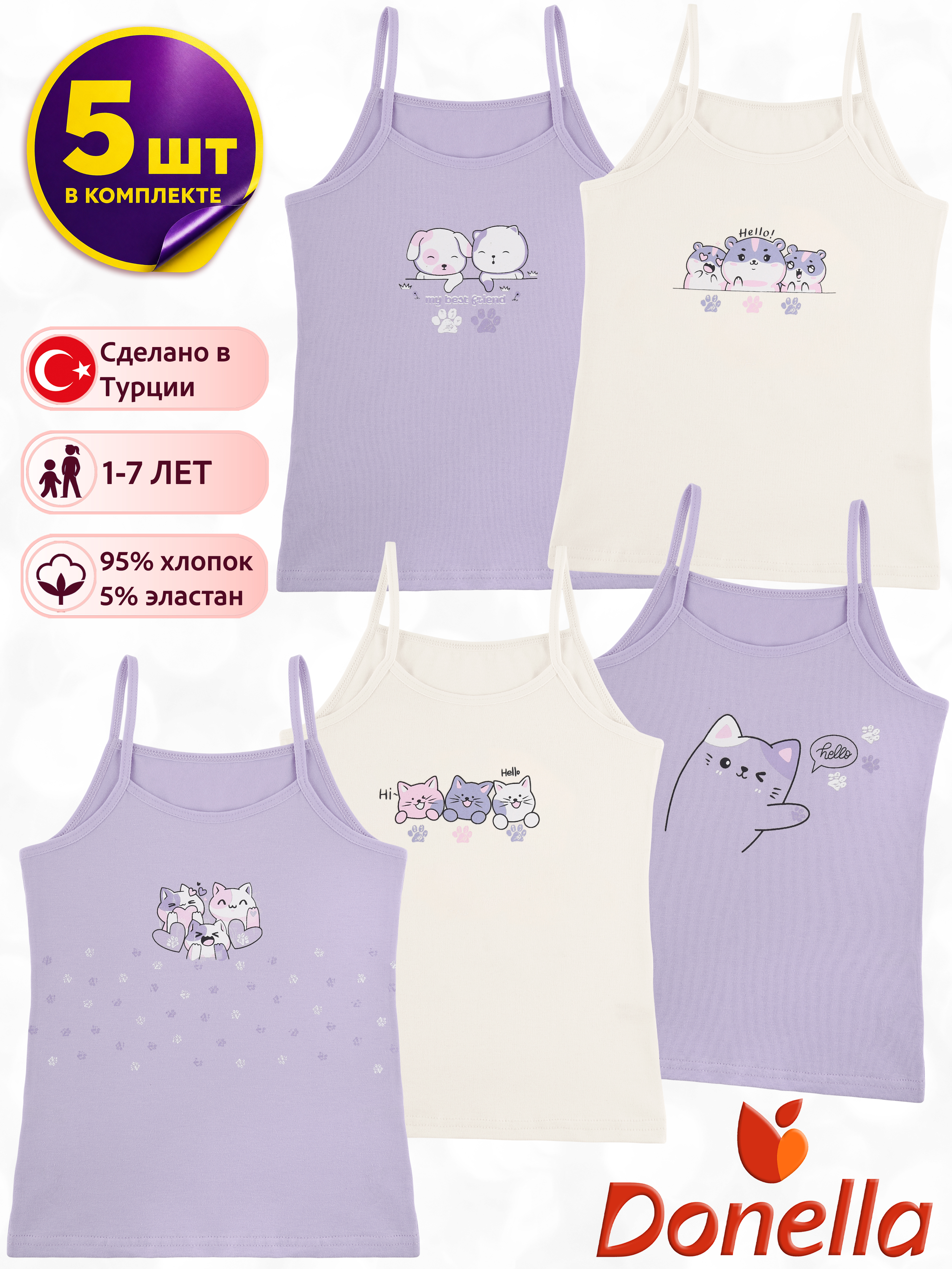 KIZ ÇOCUK ATLET 7. görsel